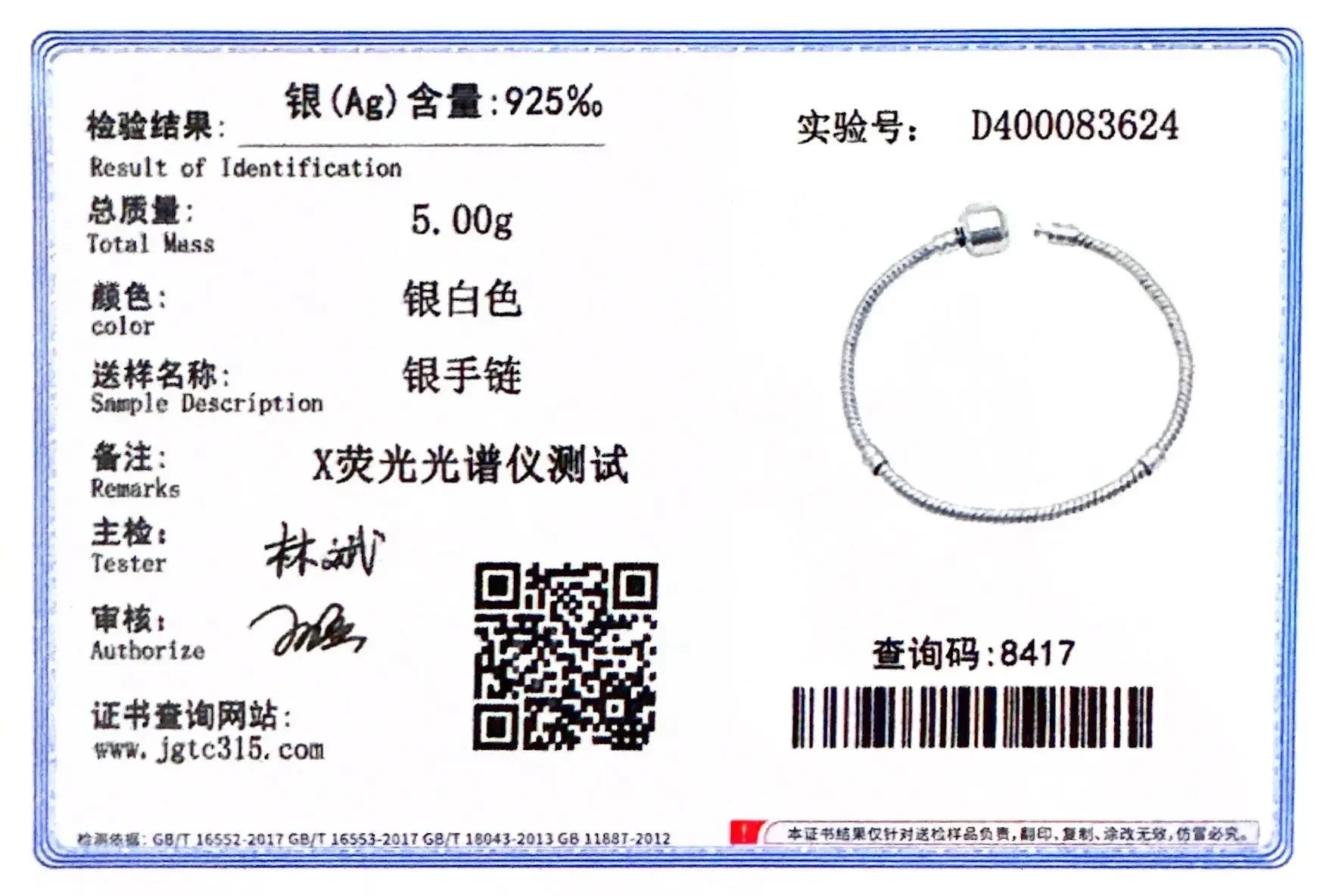 Neues, luxuriöses, handgefertigtes Original-Schmuckstück: Armband aus 925er Sterlingsilber mit weichem, glattem Schlangenknochen-Anhänger für Damen.